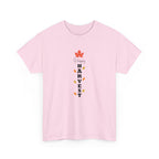 Happy Harvest T-Shirt