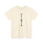 Happy Halloween Graphic Tee - Unisex Heavy Cotton