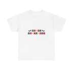 Colorful Christmas Graphic Tee