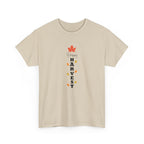 Happy Harvest T-Shirt