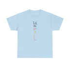 Feels Like Fall T-Shirt