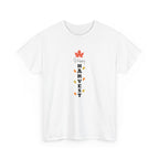 Happy Harvest T-Shirt