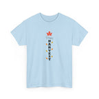 Happy Harvest T-Shirt