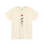 Happy Harvest T-Shirt